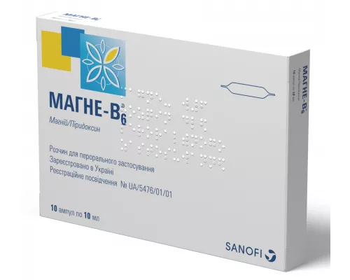 Магне-Б6, ампули 10 мл, №10 | интернет-аптека Farmaco.ua