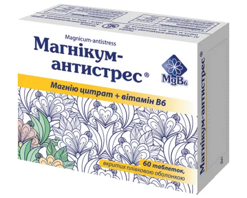 Магнікум-антистрес, таблетки вкриті оболонкою, №60 | интернет-аптека Farmaco.ua