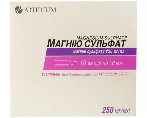 Магния сульфат, ампулы 10 мл, 25%, №10 | интернет-аптека Farmaco.ua