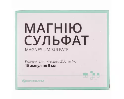 Магния сульфат, ампулы 5 мл, 250 мг/мл, №10 (5х2) | интернет-аптека Farmaco.ua