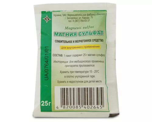 Магнію сульфат, порошок, пакет 25 г | интернет-аптека Farmaco.ua