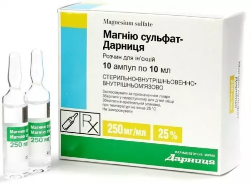 Магнію сульфат-Д, ампули 10 мл, 25%, №10 | интернет-аптека Farmaco.ua