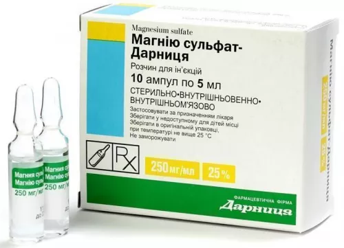 Магния сульфат-Д, ампулы 5 мл, 25%, №10 | интернет-аптека Farmaco.ua