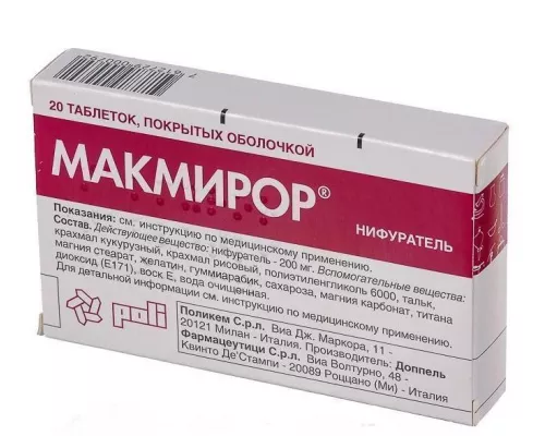 Макмірор, таблетки вкриті оболонкою, 200 мг, №20 | интернет-аптека Farmaco.ua