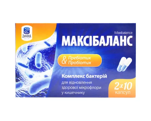 Максибаланс, капсулы для восстановления здоровой микрофлоры в кишечнике, №20 | интернет-аптека Farmaco.ua