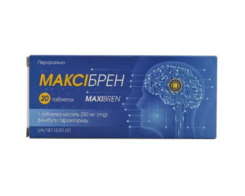Максибрен, таблетки, 250 мг, №20 (10х2) | интернет-аптека Farmaco.ua