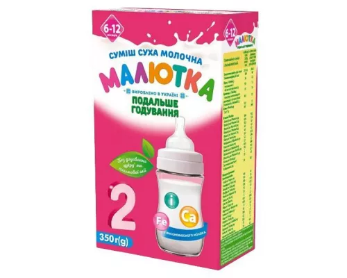 Малютка 2, сухая смесь быстрого приготовления без варки, с 6-12 месяцев, 350 г | интернет-аптека Farmaco.ua