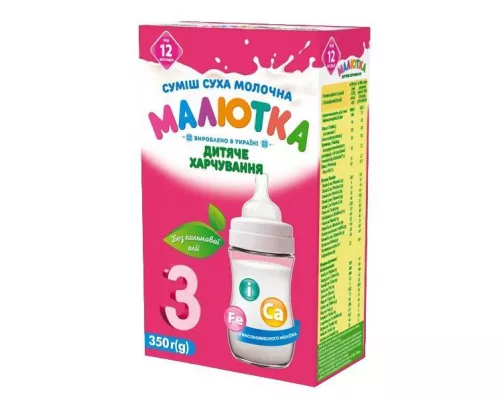 Малютка 3, сухая смесь быстрого приготовления без варки, с 12 месяцев, 350 г | интернет-аптека Farmaco.ua