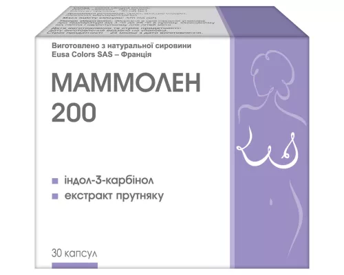 Маммолен-200, капсули 320 мг, №30 | интернет-аптека Farmaco.ua