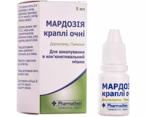 Мардозия, капли глазные, раствор, флакон 5 мл, №1 | интернет-аптека Farmaco.ua