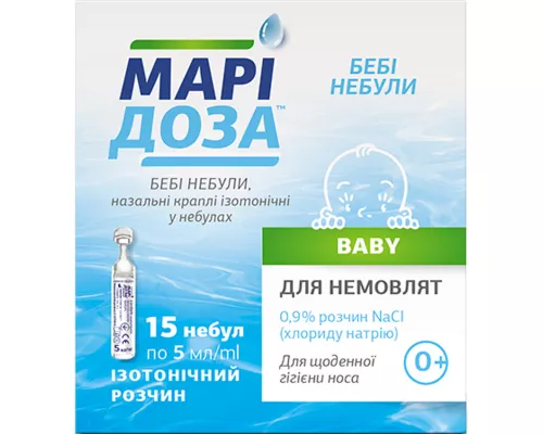 Марідоза Бебі, краплі назальні ізотонічні, небули 5 мл, №15 | интернет-аптека Farmaco.ua