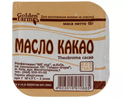 Масло какао, 15 г | интернет-аптека Farmaco.ua