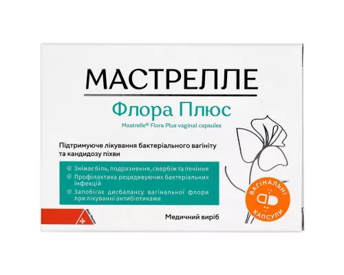 Мастрелле Флора Плюс, капсулы вагинальные, №10 | интернет-аптека Farmaco.ua