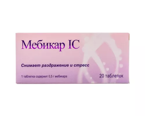 Мебікар IC, таблетки, 0.5 г, №20 | интернет-аптека Farmaco.ua
