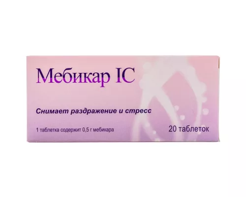 Мебикар ІС, таблетки, 0.5 г, №20 | интернет-аптека Farmaco.ua