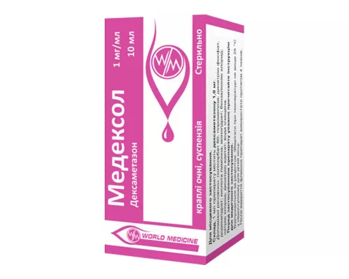 Медексол, капли глазные, раствор, 1 мг/мл, флакон-капельница 5 мл | интернет-аптека Farmaco.ua