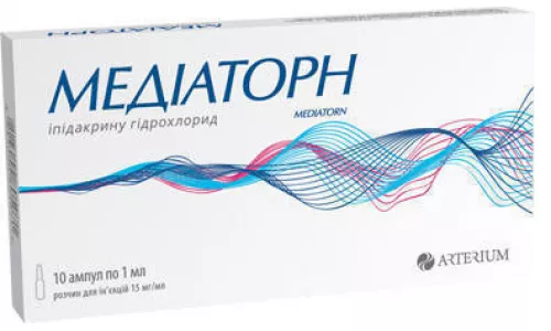 Медіаторн, 15 мг/мл, 1 мл, №10 | интернет-аптека Farmaco.ua