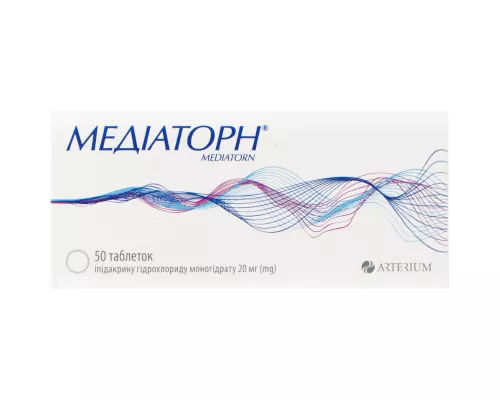 Медіаторн, таблетки, 20 мг, №50 (10х5) | интернет-аптека Farmaco.ua