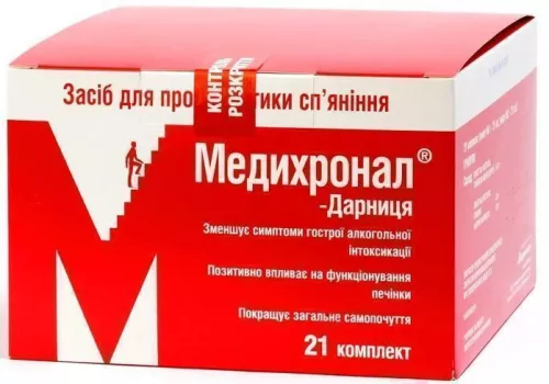 Медихронал-Д, гранули 28 г, №21 | интернет-аптека Farmaco.ua