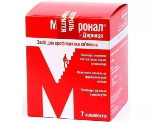 Медихронал-Дарниця, гранули, 28 г, №7 | интернет-аптека Farmaco.ua