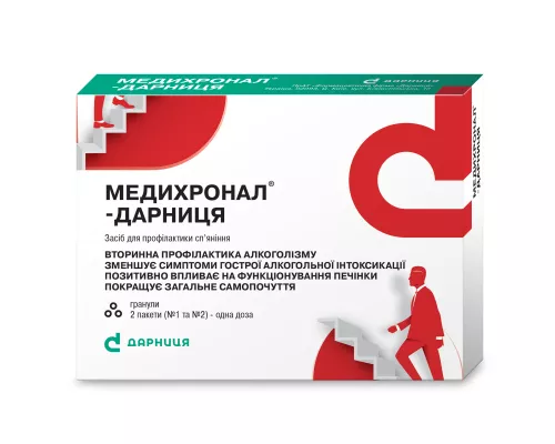 Медихронал®-Дарница, гранулы для перорального применения, пакет 28.5 г | интернет-аптека Farmaco.ua