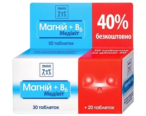 Медивіт Магній + Б6, таблетки, №50 | интернет-аптека Farmaco.ua