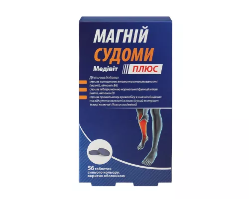 Медивіт Магній Судоми Плюс, таблетки покриті оболонкою, №56 | интернет-аптека Farmaco.ua