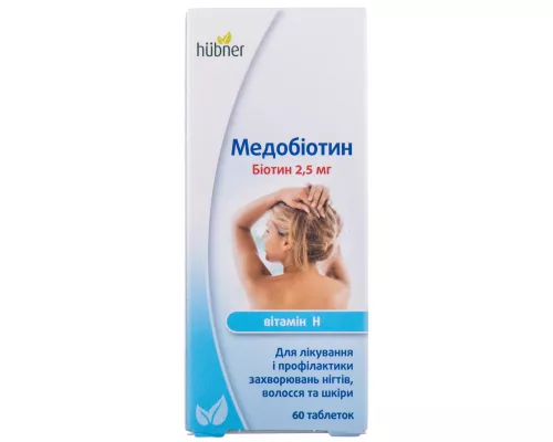 Медобіотин, таблетки, 2.5 мг, №60 | интернет-аптека Farmaco.ua