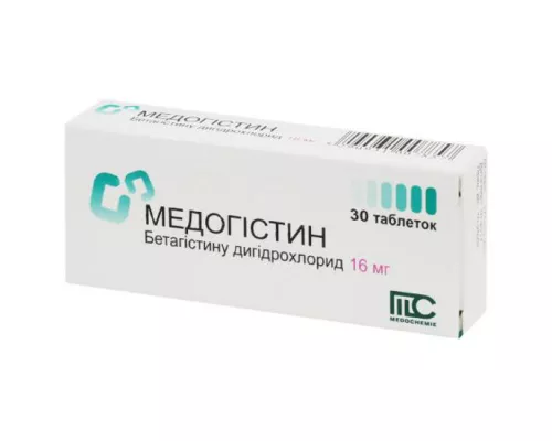 Медогістин, таблетки, 16 мг, №30 | интернет-аптека Farmaco.ua