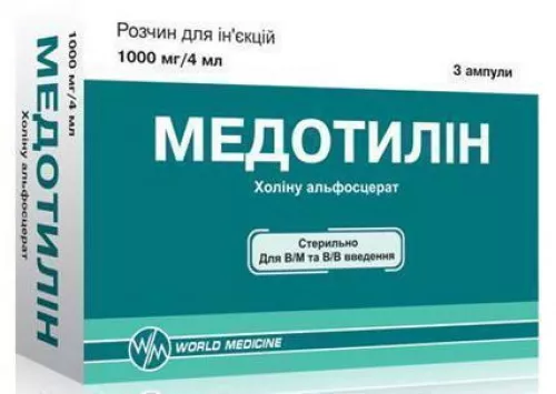 Медотилін, розчин для ін'єкцій, ампули 4 мл, 1000 мг/4 мл, №3 | интернет-аптека Farmaco.ua