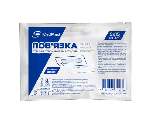 MedPlast, пов'язка для ран, 9 х 15 см | интернет-аптека Farmaco.ua