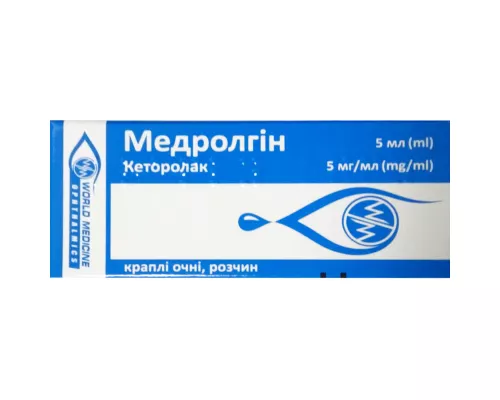 Медролгін, краплі очні, флакон 5 мл, 5 мг/мл | интернет-аптека Farmaco.ua