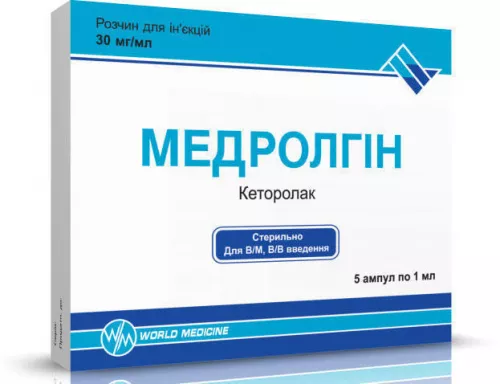 Медролгiн, розчин для ін'єкцій, 30 мг/мл, №5 | интернет-аптека Farmaco.ua