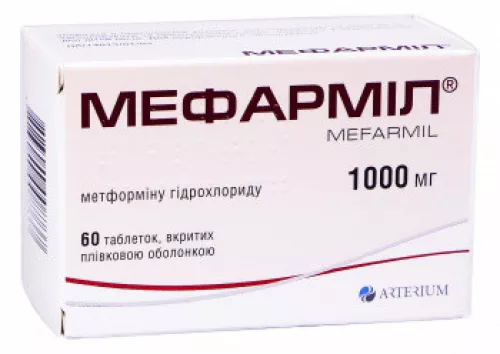 Мефарміл, таблетки вкриті плівковою оболонкою, 1000 мг, №60 | интернет-аптека Farmaco.ua