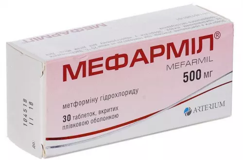 Мефарміл, таблетки вкриті плівковою оболонкою, 500 мг, №30 (10х3) | интернет-аптека Farmaco.ua
