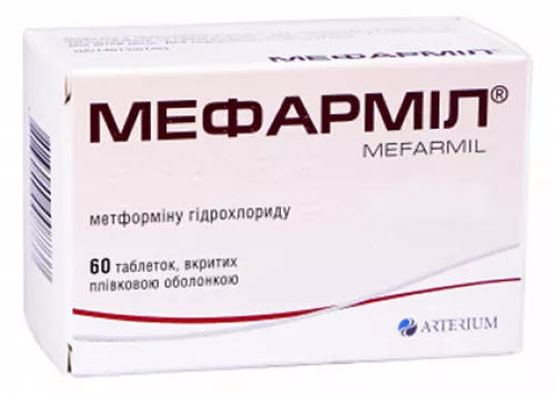 Мефармил, таблетки покрытые плёночной оболочкой, 500 мг, №60 (10х6) | интернет-аптека Farmaco.ua