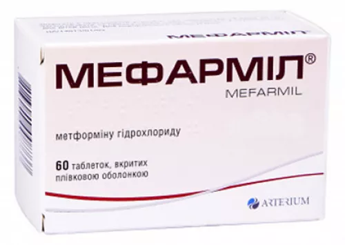 Мефарміл, таблетки вкриті плівковою оболонкою, 500 мг, №60 (10х6) | интернет-аптека Farmaco.ua