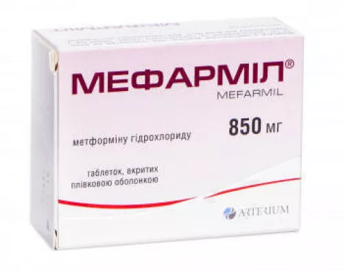 Мефармил, таблетки покрытые плёночной оболочкой, 850 мг, №60 (10х6) | интернет-аптека Farmaco.ua