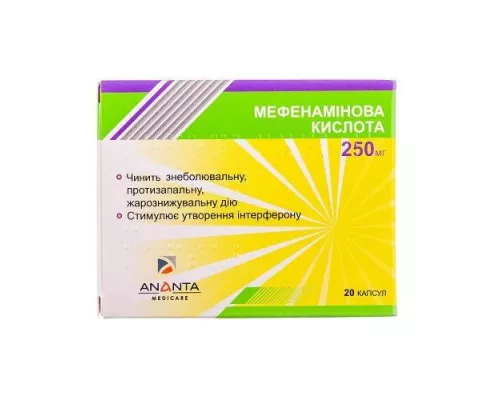 Мефенамінова кислота, 250 мг, №20 | интернет-аптека Farmaco.ua