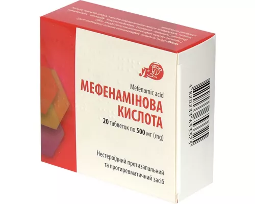 Мефенамінова кислота, таблетки, 500 мг, №20 (10х2) | интернет-аптека Farmaco.ua