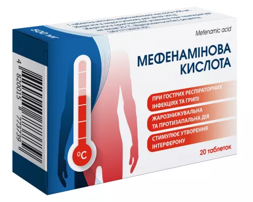 Мефенамінова кислота, таблетки, 500 мг, №20 | интернет-аптека Farmaco.ua