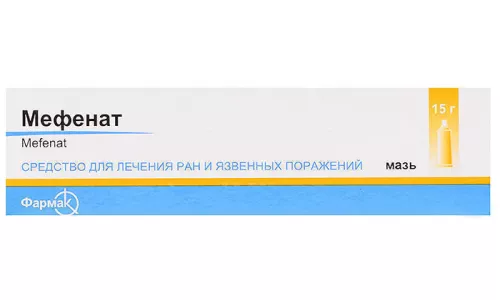 Мефенат, мазь, туба 15 г | интернет-аптека Farmaco.ua