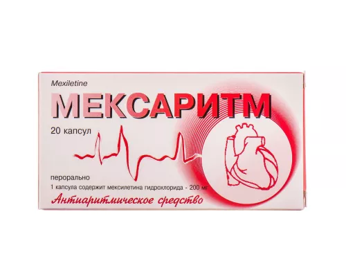 Мексаритм, капсулы 200 мг, №20 (10х2) | интернет-аптека Farmaco.ua