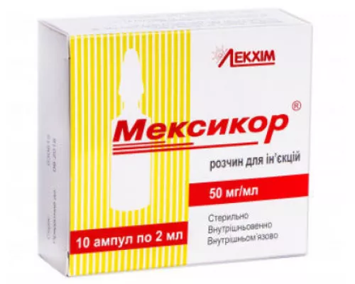 Мексикор®, розчин для ін'єкцій, ампули 2 мл, 50 мг/мл, №10 | интернет-аптека Farmaco.ua