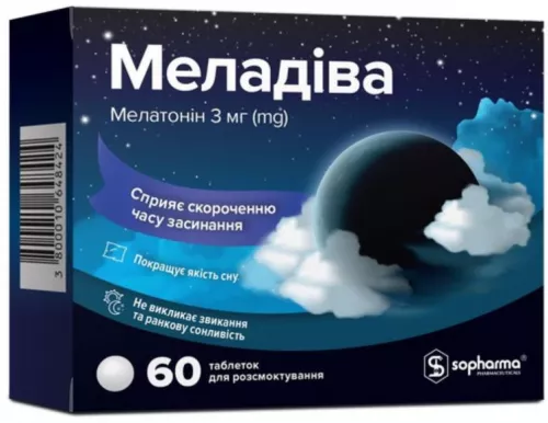 Меладива, таблетки, №60 | интернет-аптека Farmaco.ua