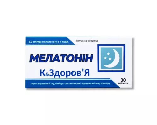 Мелатонин К энд здоровье, 200 мг, №30 | интернет-аптека Farmaco.ua