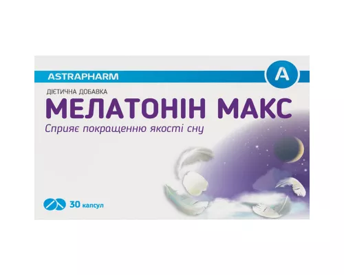 Мелатонін Макс, капсули, №30 (10х3) | интернет-аптека Farmaco.ua