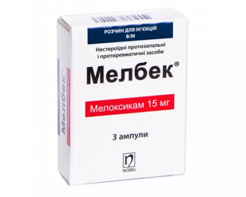 Мелбек, розчин для ін'єкцій, ампули 1.5 мл, 15 мг/1.5 мл, №3 | интернет-аптека Farmaco.ua