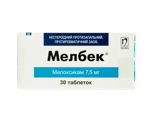 Мелбек, таблетки, 7.5 мг, №30 | интернет-аптека Farmaco.ua