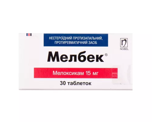 Мелбек, таблетки, 15 мг, №30 | интернет-аптека Farmaco.ua